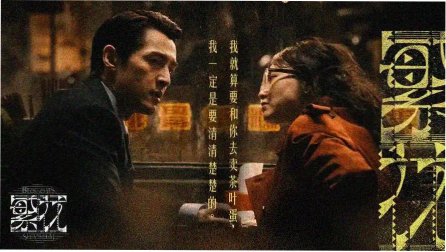 夫妇影院共赏片单主视觉
